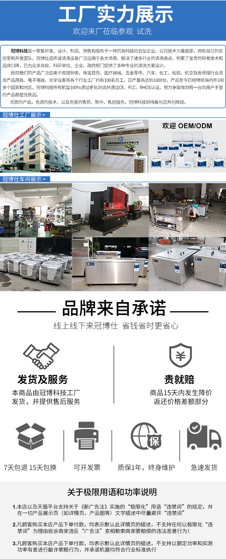 A系列家用不銹鋼清洗機(jī) 008-阿里新店-詳情790_14.jpg