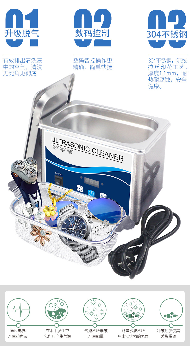 A系列家用不銹鋼清洗機(jī) 008-阿里新店-詳情790_07.jpg