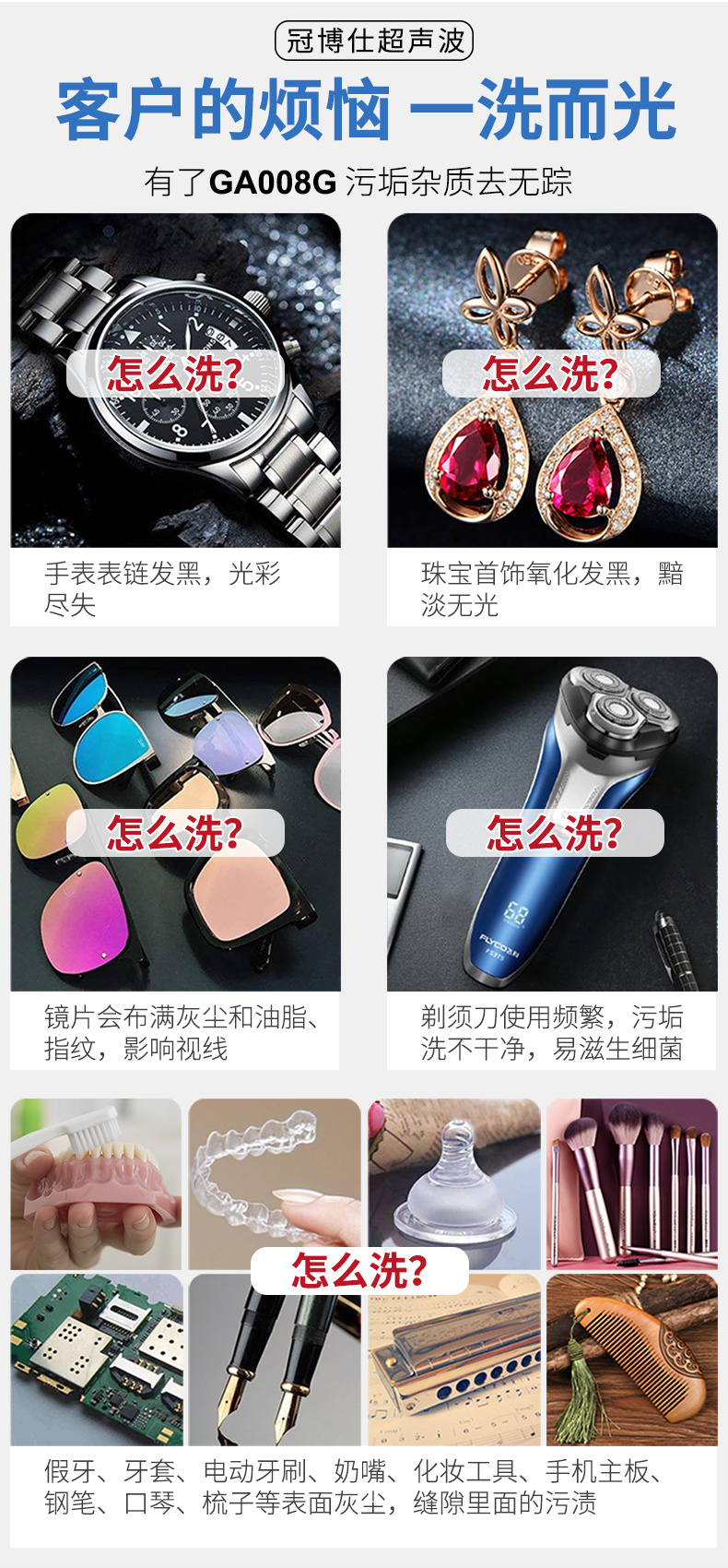 A系列家用不銹鋼清洗機(jī) 008-阿里新店-詳情790_04.jpg