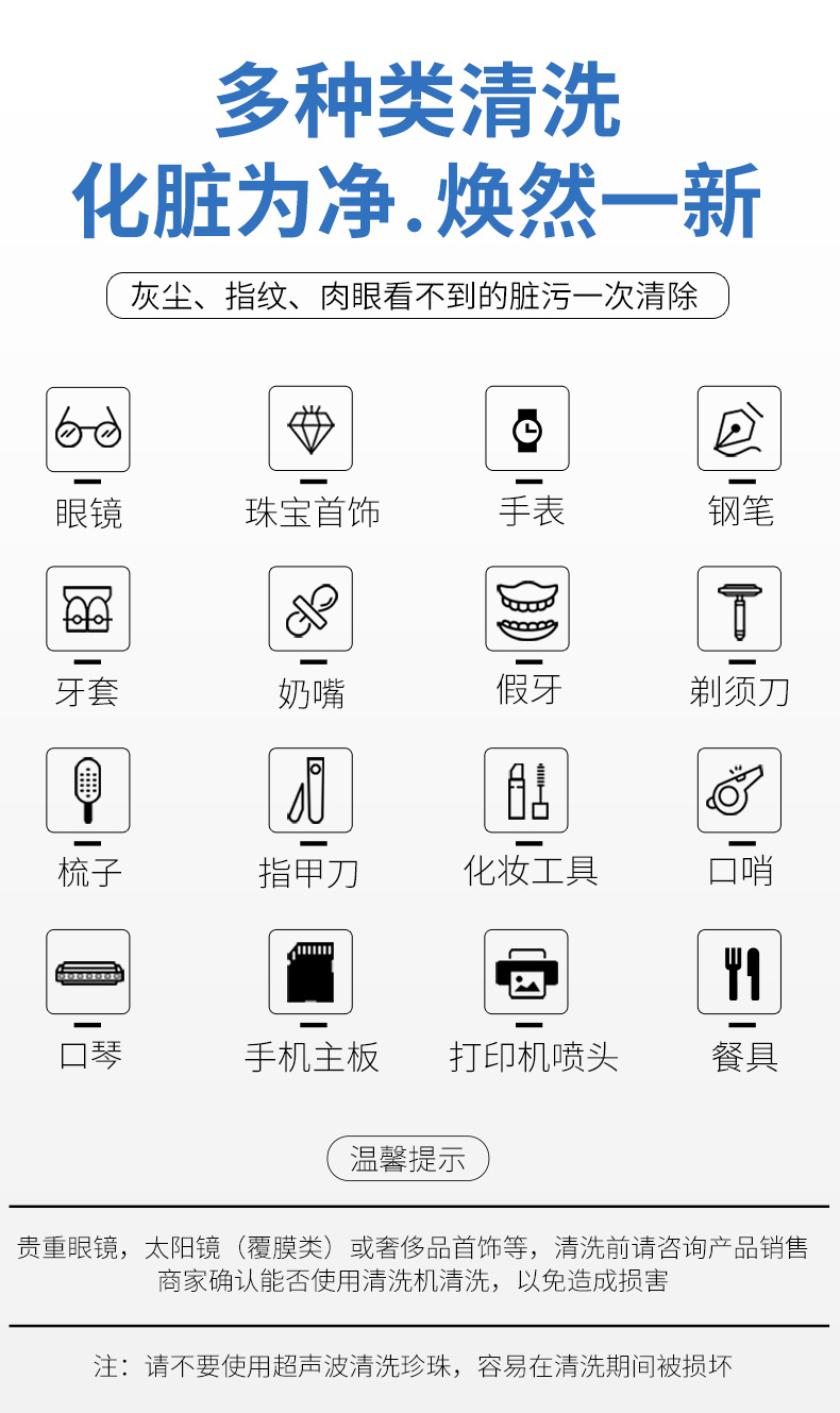 A系列家用不銹鋼清洗機(jī) 008-阿里新店-詳情790_02.jpg