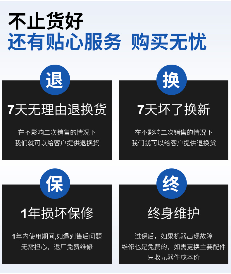 D機械帶加熱系列 D系列詳情頁-阿里-790_08.jpg