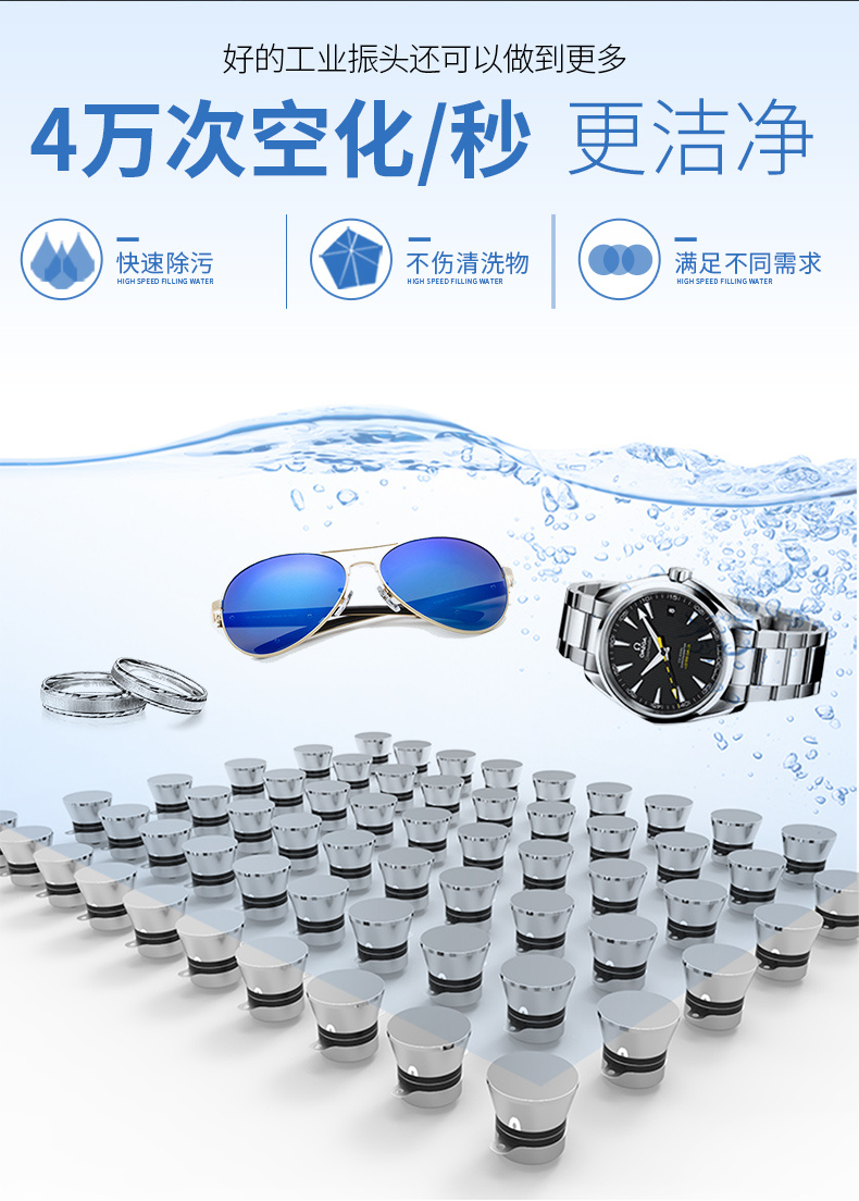 A系列家用不銹鋼清洗機(jī) 008-阿里新店-詳情790_09.jpg