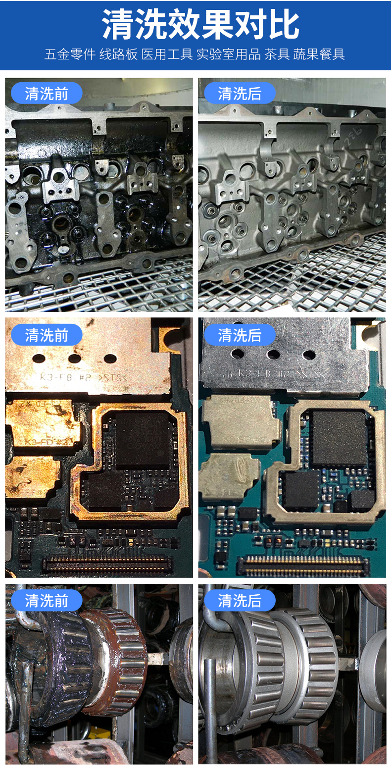 D機械帶加熱系列 D系列詳情頁-阿里-790_15.jpg