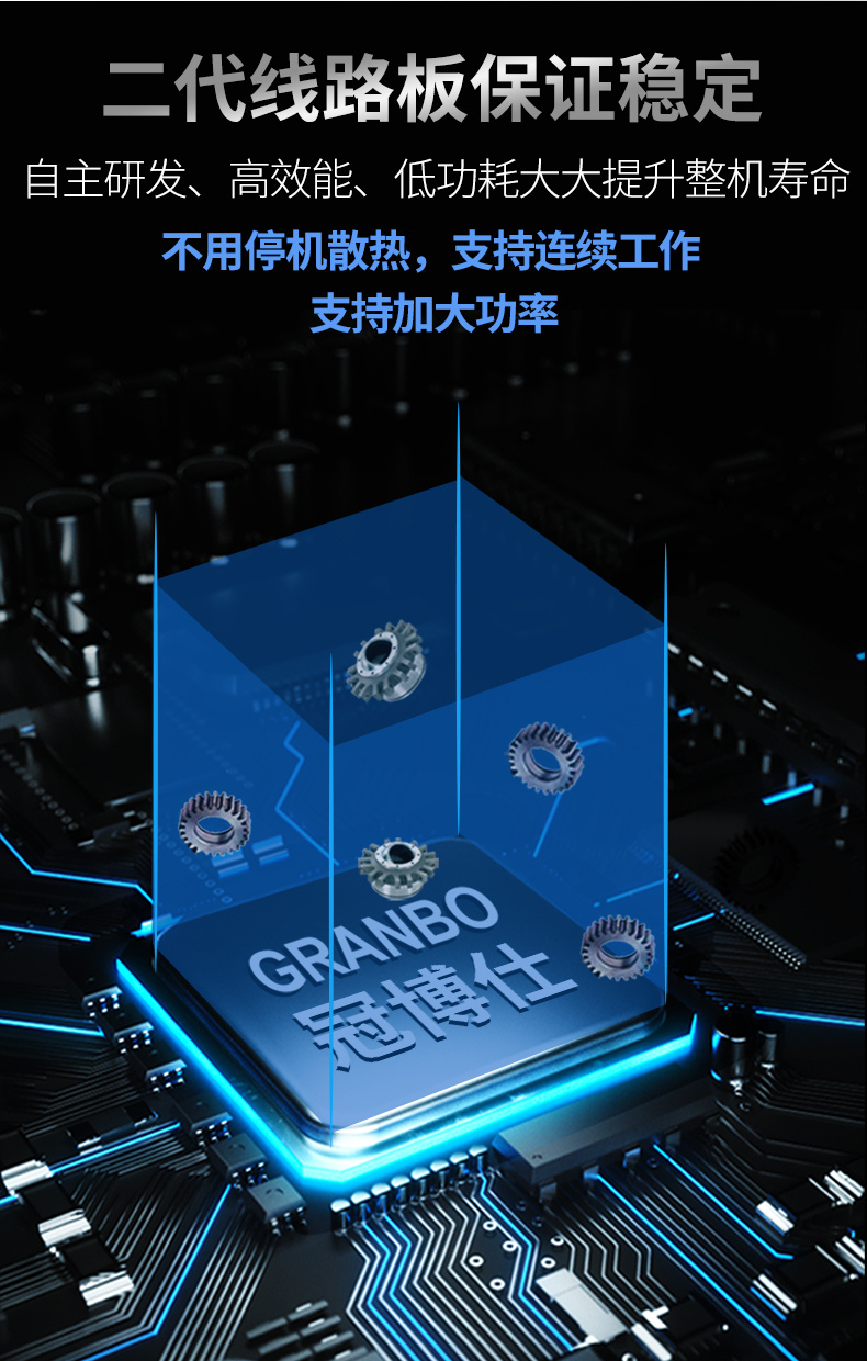 D機械帶加熱系列 D系列詳情頁-阿里-790_11.jpg