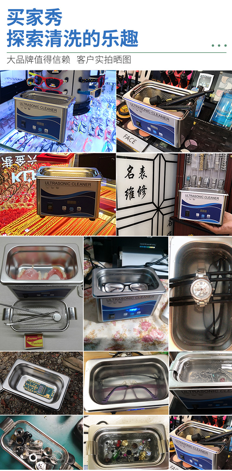 A系列家用不銹鋼清洗機(jī) 008-阿里新店-詳情790_06.jpg