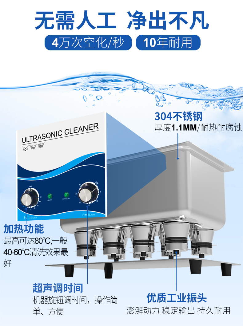 D機械帶加熱系列 D系列詳情頁-阿里-790_09.jpg