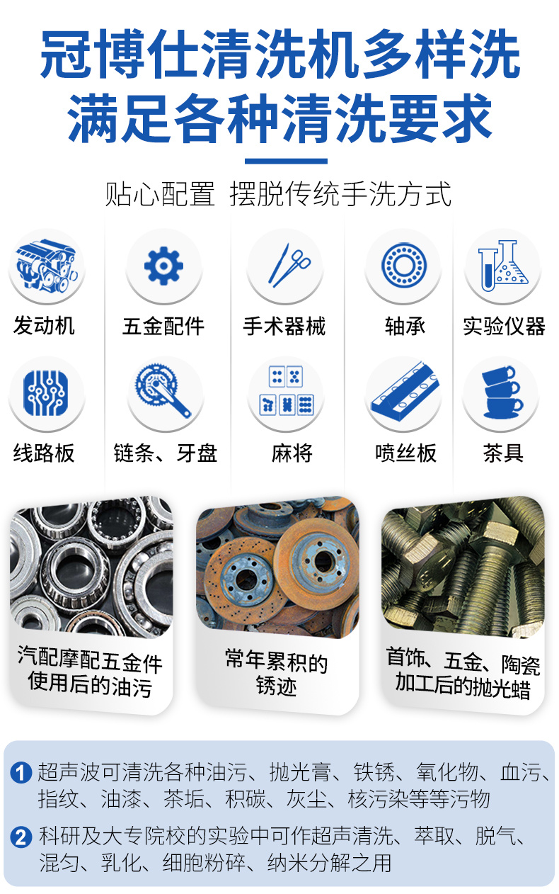 D機械帶加熱系列 D系列詳情頁-阿里-790_02.jpg