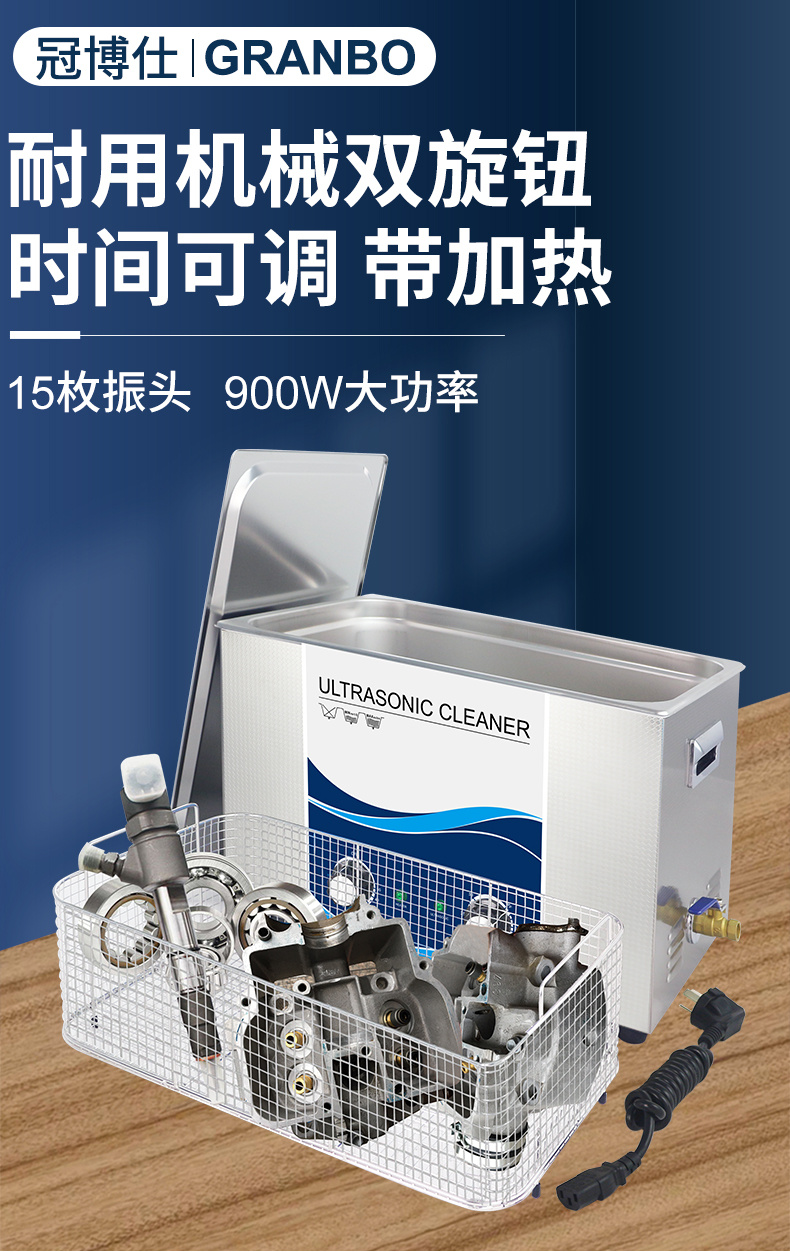 D機械帶加熱系列 D系列詳情頁-阿里-790_01.jpg