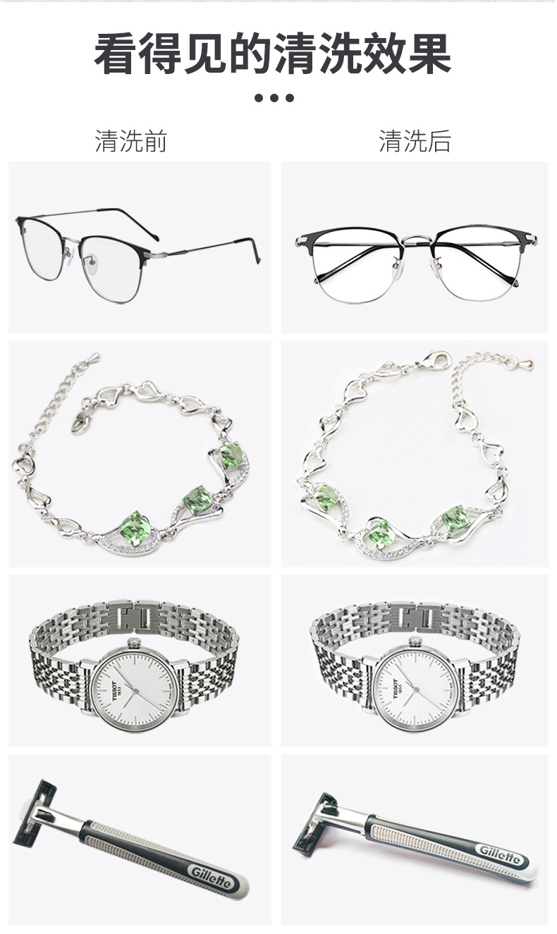 清洗對比圖 清洗對比圖