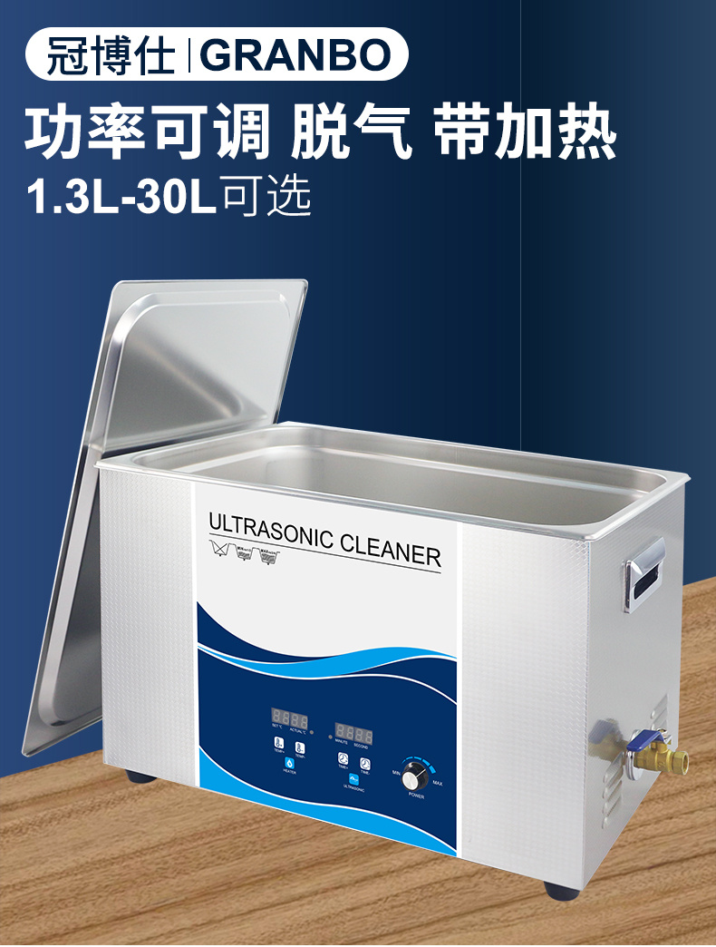 T數碼可調功率系列 T系列詳情頁01.jpg