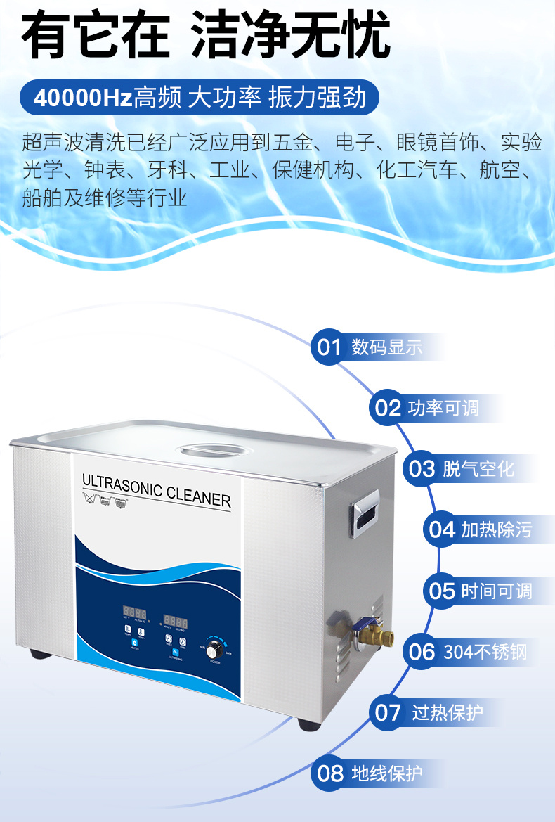T數碼可調功率系列 T系列詳情頁05.jpg
