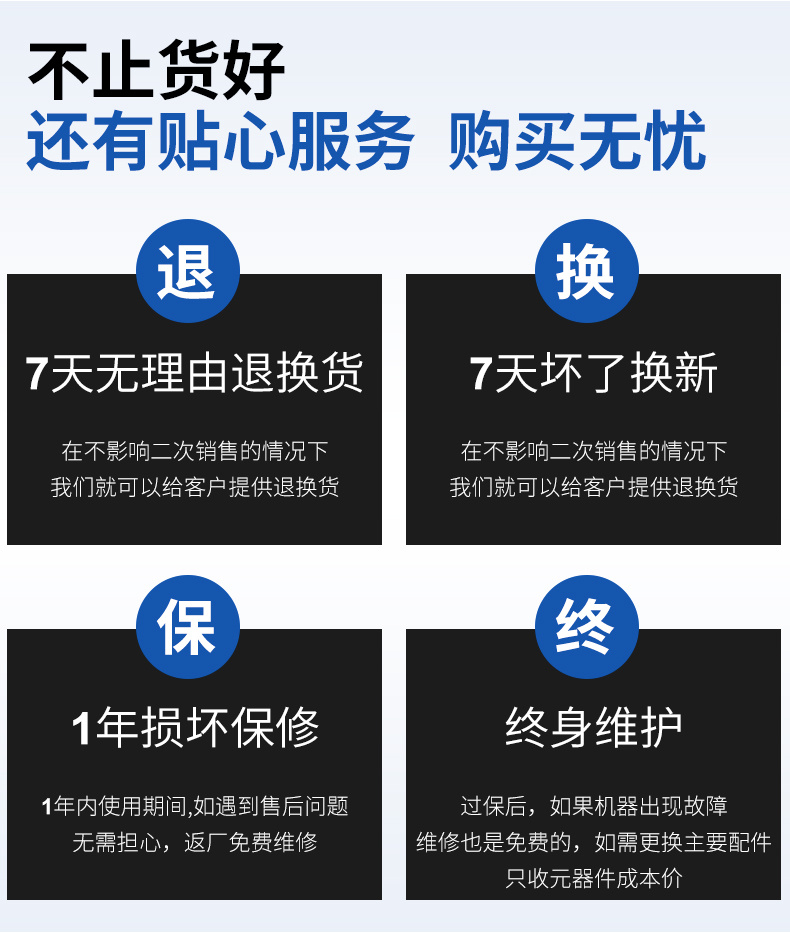 T數碼可調功率系列 T系列詳情頁08.jpg