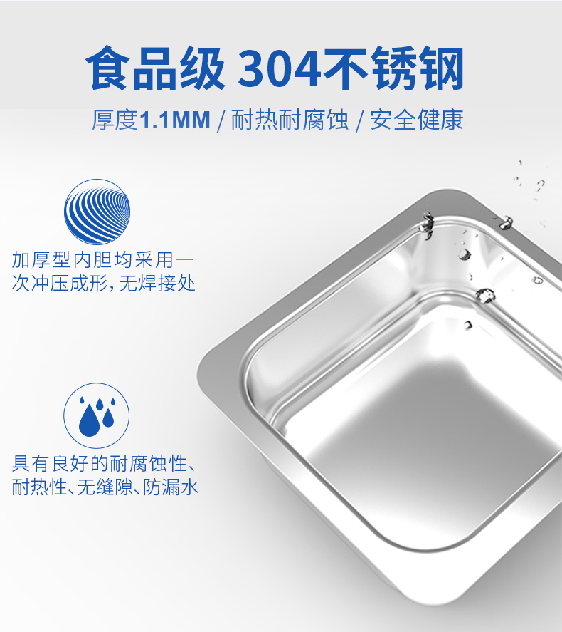 T數碼可調功率系列 T系列詳情頁10.jpg