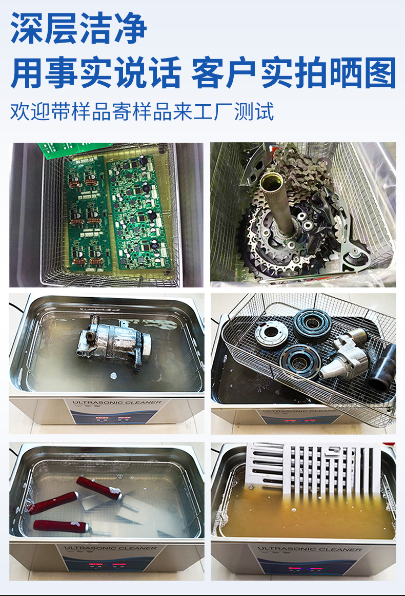 T數碼可調功率系列 T系列詳情頁12.jpg