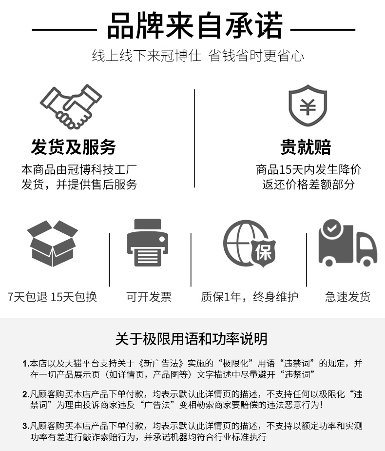 T數碼可調功率系列 T系列詳情頁17.jpg