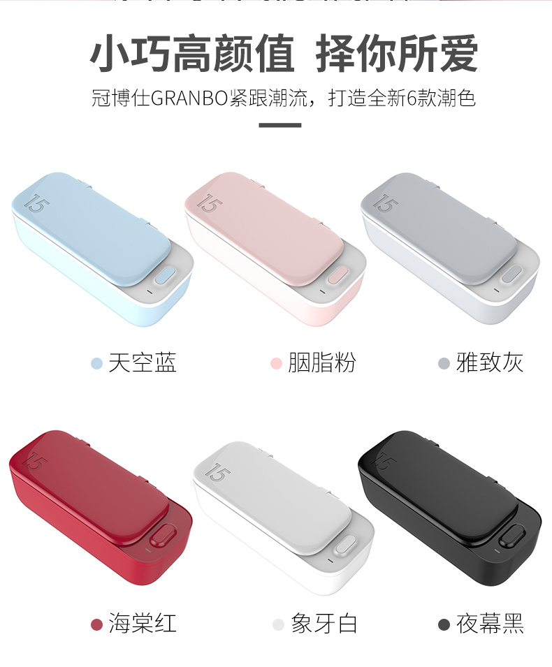 MK系列便攜清洗機 183詳情頁_10.jpg