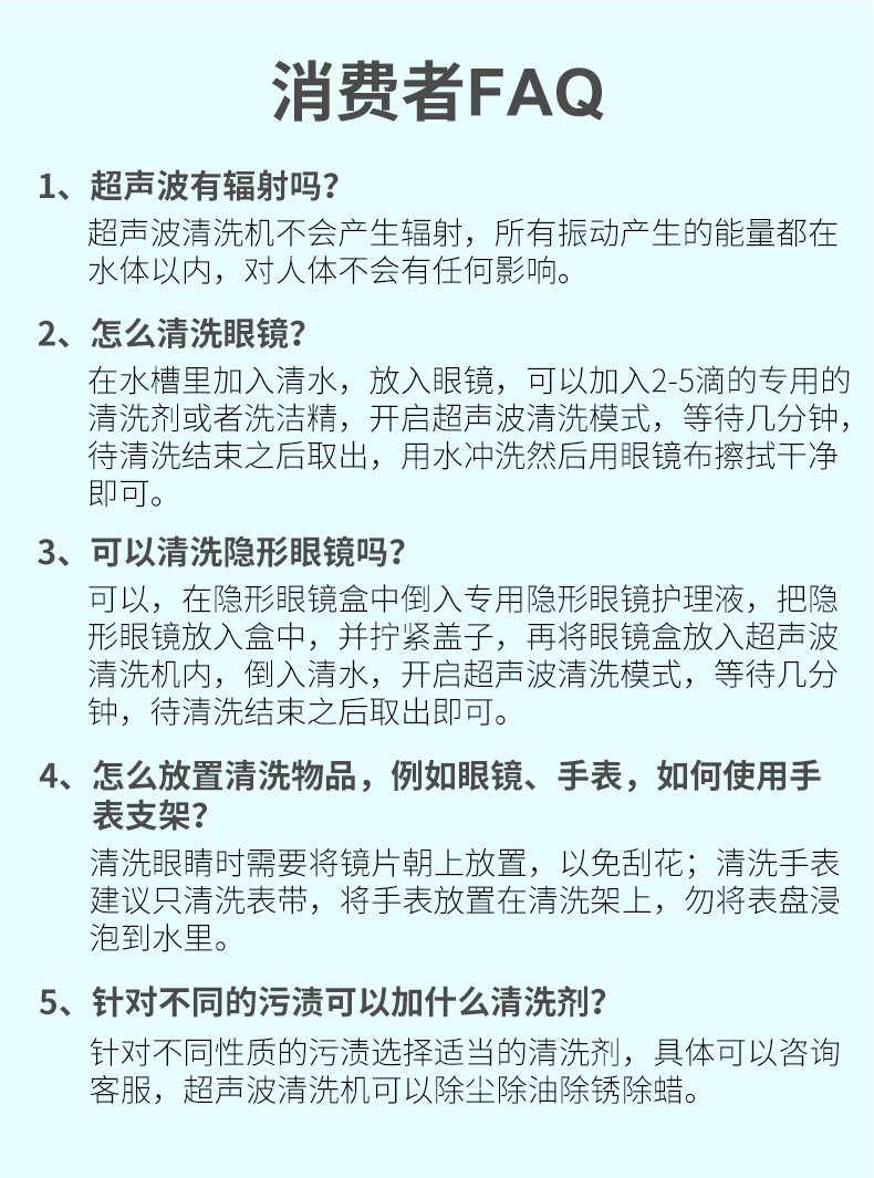MK系列便攜清洗機 183詳情頁_12.jpg