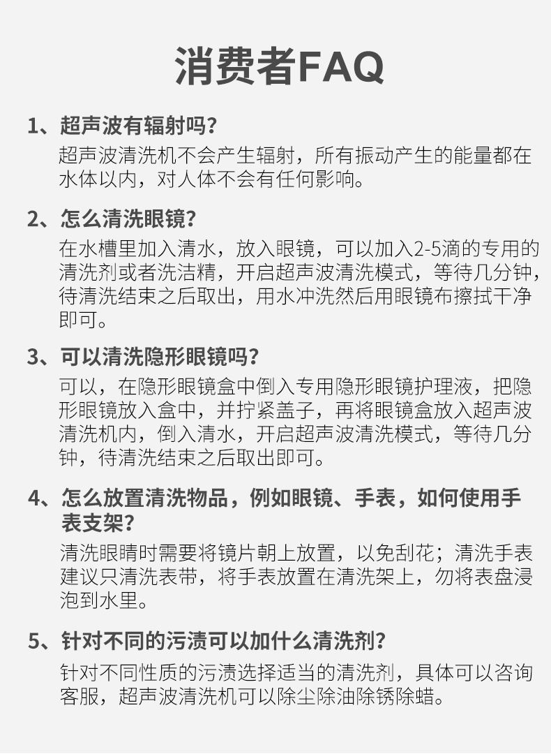 MK系列便攜清洗機 186詳情頁_11.jpg