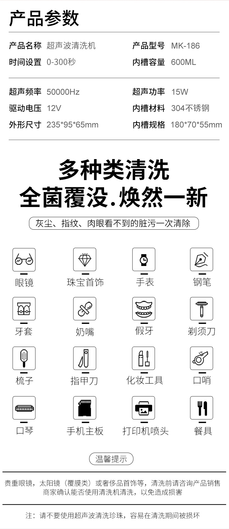 MK系列便攜清洗機 186詳情頁_02.jpg