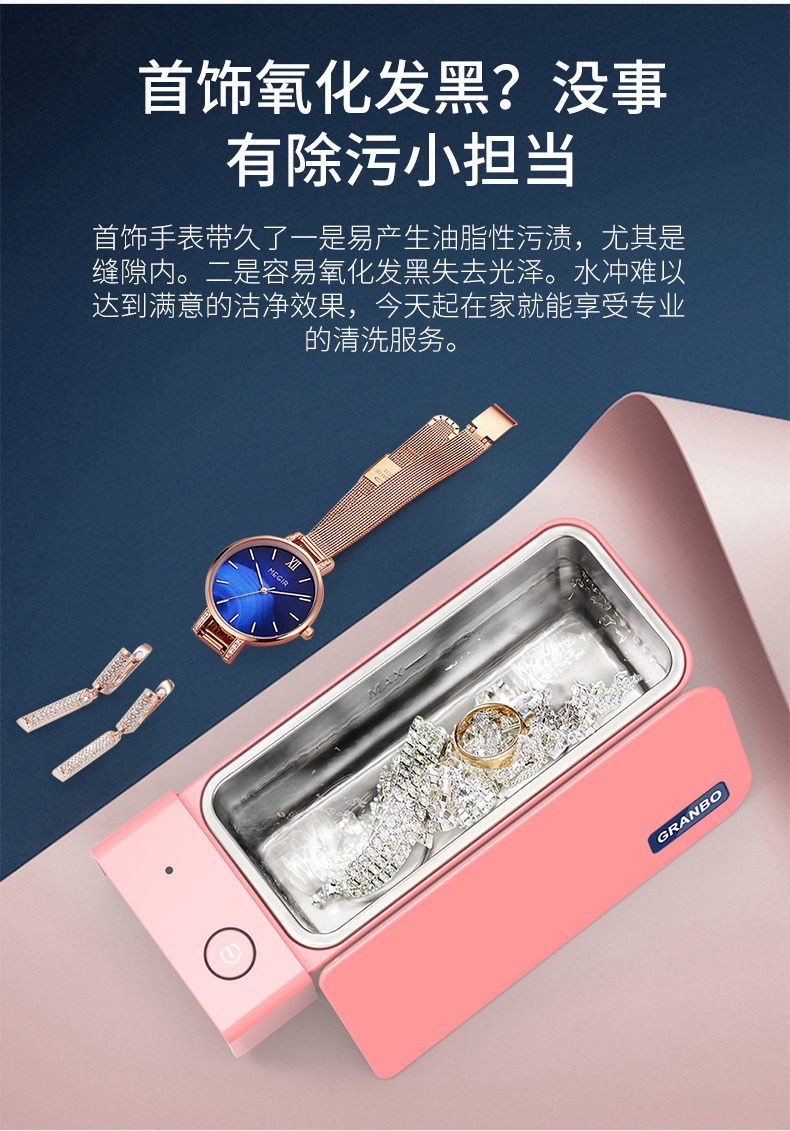 MK系列便攜清洗機 186詳情頁_05.jpg