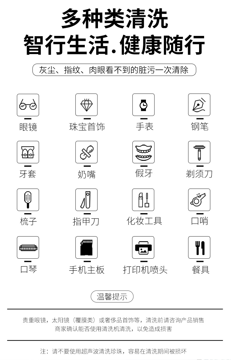 MK系列便攜清洗機 183詳情頁_02.jpg