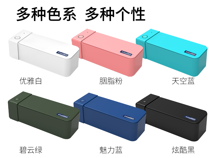 小型家用超聲清洗機(jī) 小型家用超聲清洗機(jī)