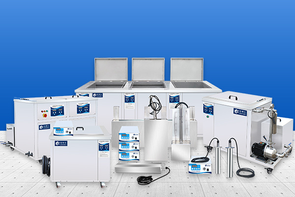 超聲波清洗機(jī) 超聲波清洗機(jī)