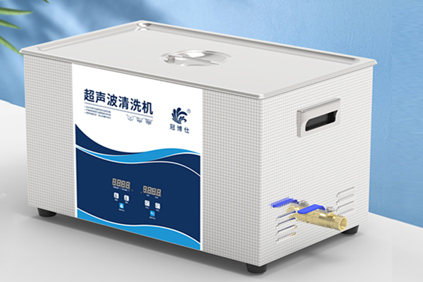 微型超聲波清洗機 微型超聲波清洗機