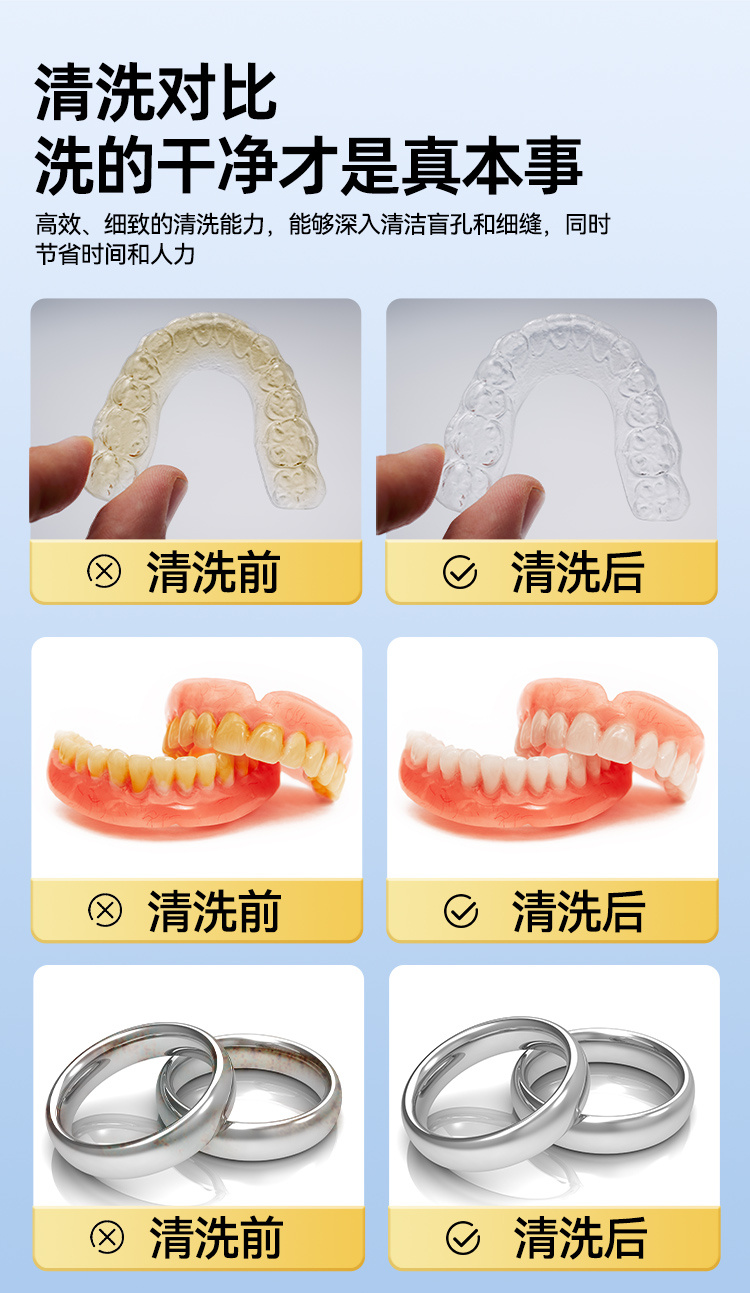 冠博仕GC01紫外線牙套超聲波清洗機