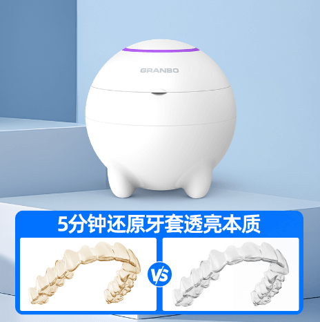 冠博超聲波GC01紫外線保持器清洗器 冠博超聲波GC01紫外線保持器清洗器