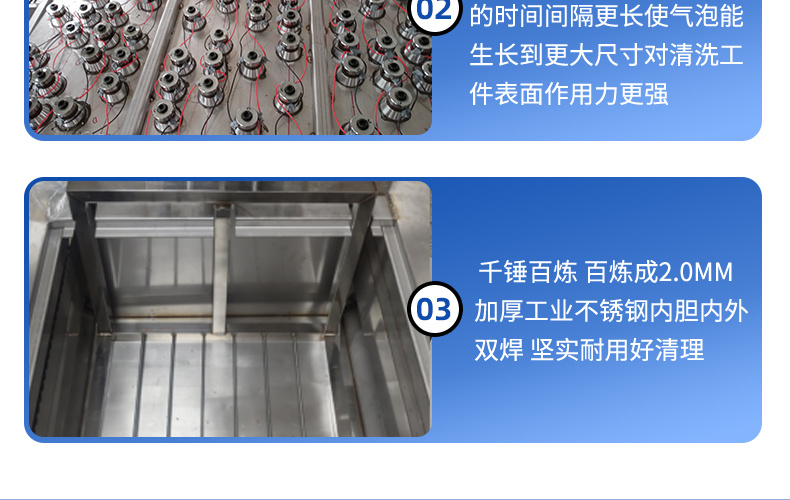 960L 7200W冠博仕GM144960SL單槽超聲波清洗機帶過濾循環升降系統
