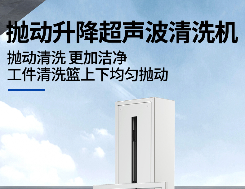960L 7200W冠博仕GM144960SL單槽超聲波清洗機帶過濾循環升降系統