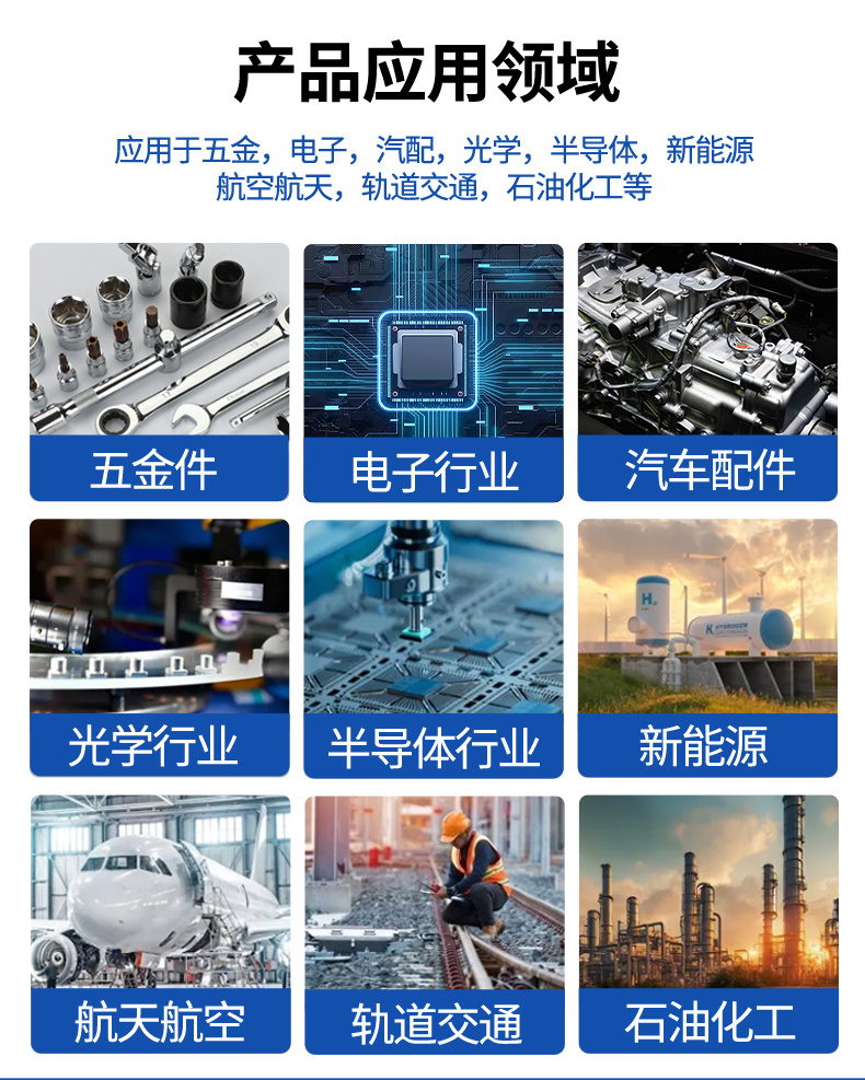 960L 7200W冠博仕GM144960SL單槽超聲波清洗機帶過濾循環升降系統