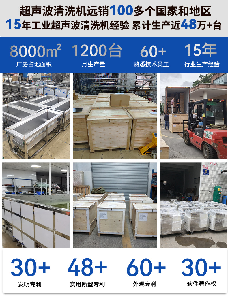 960L 7200W冠博仕GM144960SL單槽超聲波清洗機帶過濾循環升降系統