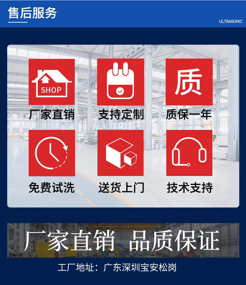 960L 7200W冠博仕GM144960SL單槽超聲波清洗機帶過濾循環升降系統