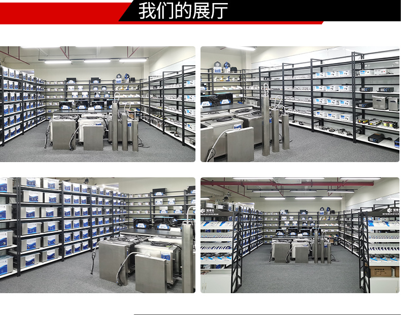 冠博仕GM60264LN冷凝超聲波清洗機 | 264L/3000W | 超聲波功能+過濾循環+冷凝功能