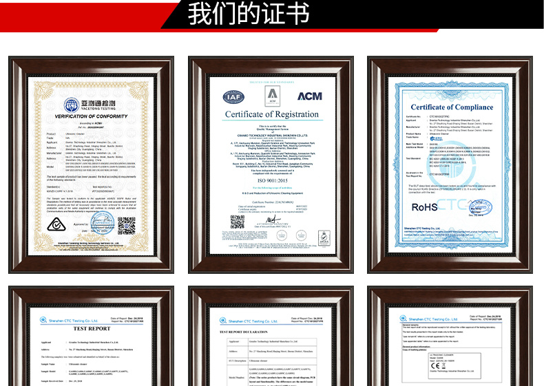 冠博仕GM60264LN冷凝超聲波清洗機 | 264L/3000W | 超聲波功能+過濾循環+冷凝功能