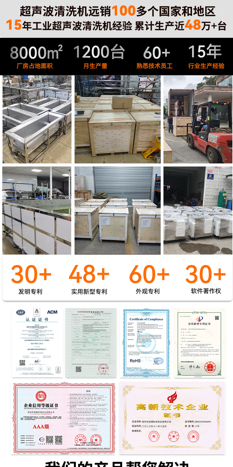 冠博仕GF36135HL三槽超聲波清洗機 | 135L / 1800W | 工業級過濾漂洗烘干設備 五金模具汽修零件強力除油除銹