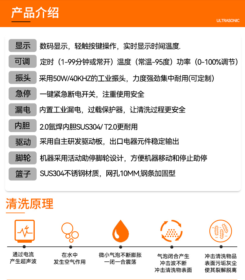 冠博仕GF36135HL三槽超聲波清洗機 | 135L / 1800W | 工業級過濾漂洗烘干設備 五金模具汽修零件強力除油除銹