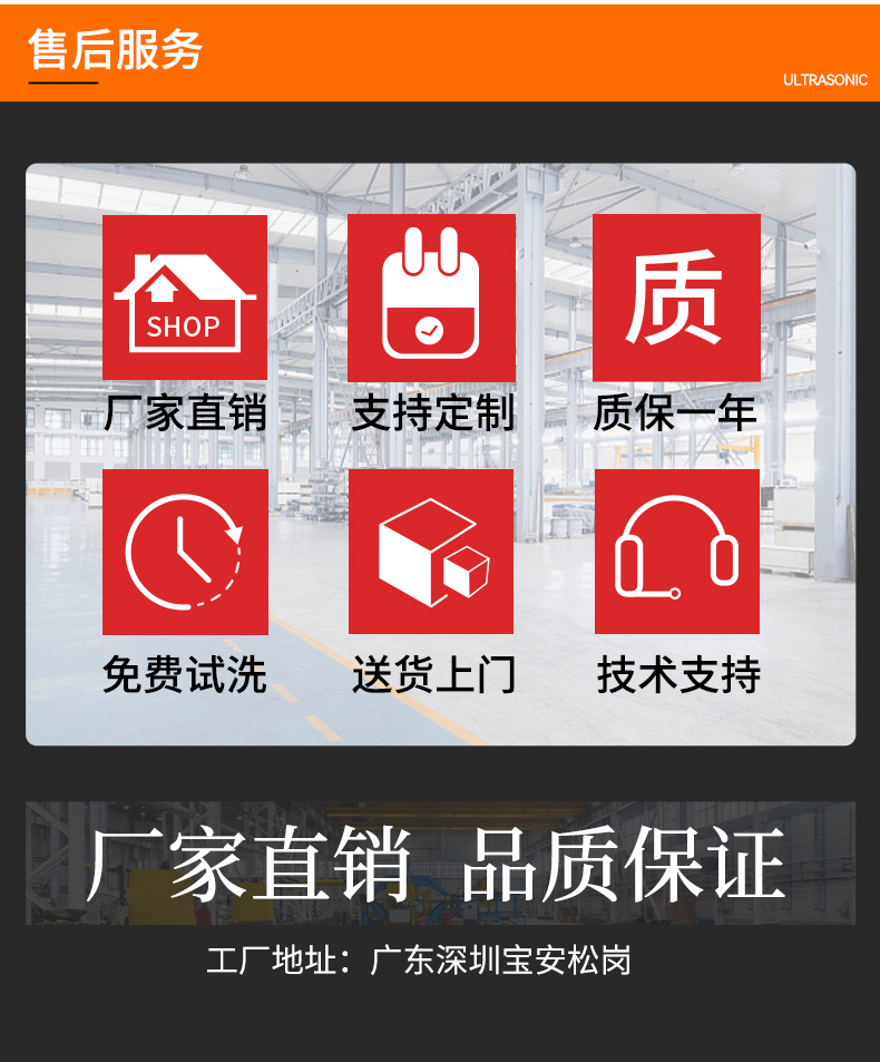 冠博仕GF36135HL三槽超聲波清洗機 | 135L / 1800W | 工業級過濾漂洗烘干設備 五金模具汽修零件強力除油除銹