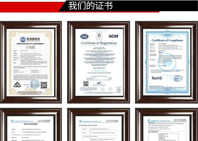 冠博仕GML1860降噪單槽超聲波清洗機 | 61L/900W | 五金零件除油除蠟清洗