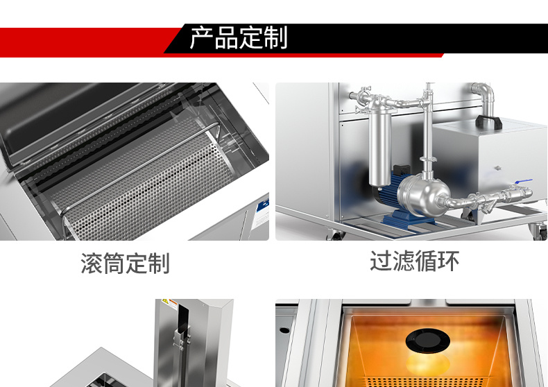 冠博仕GML1860降噪單槽超聲波清洗機 | 61L/900W | 五金零件除油除蠟清洗