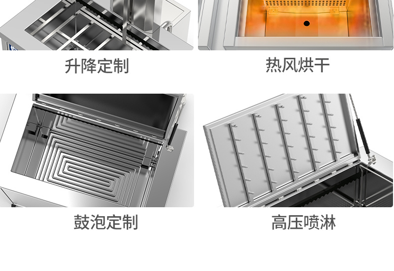 冠博仕GML1860降噪單槽超聲波清洗機 | 61L/900W | 五金零件除油除蠟清洗