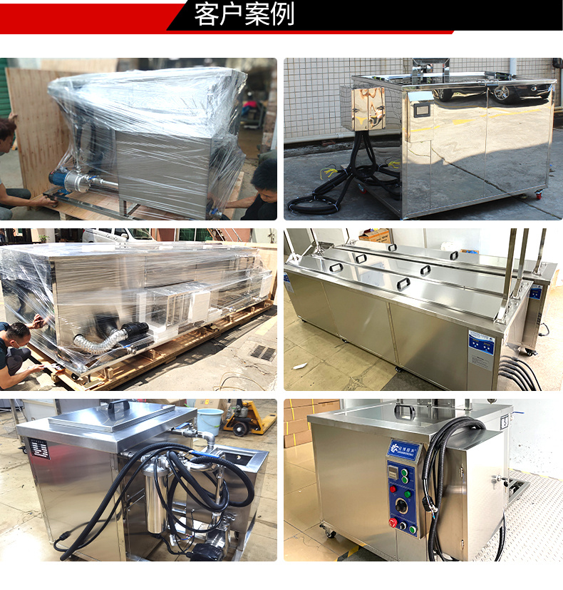 冠博仕GML1860降噪單槽超聲波清洗機 | 61L/900W | 五金零件除油除蠟清洗