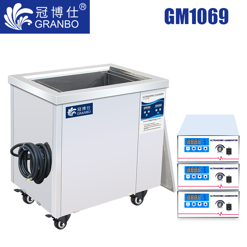 冠博仕GM1069超聲波清洗機｜693L/5400W 可調｜工業(yè)單槽機 支持定制