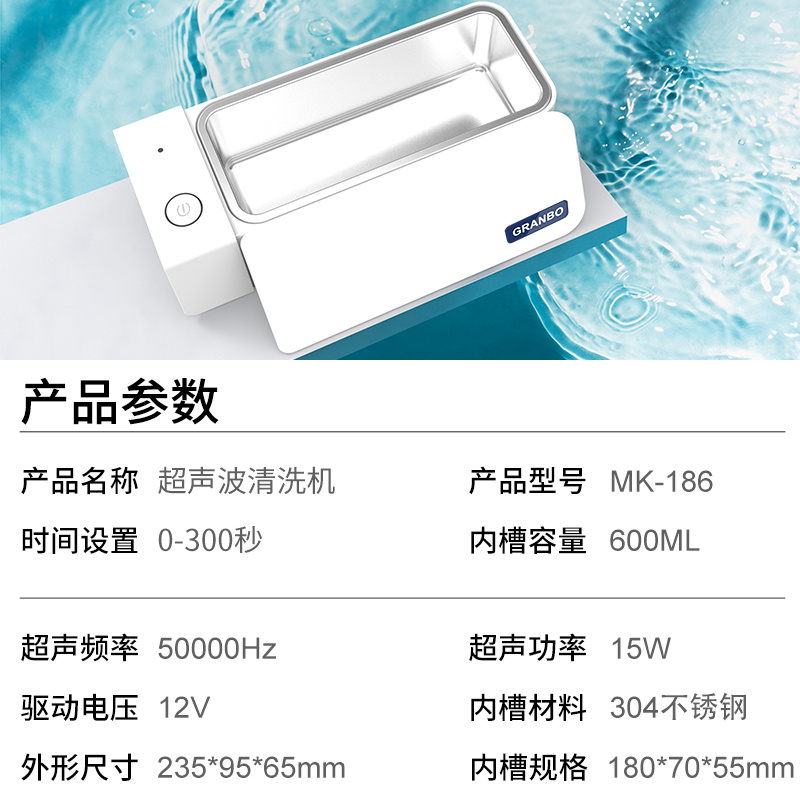 小型超聲波清洗機(jī) 小型超聲波清洗機(jī)