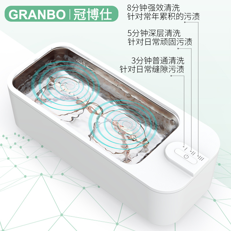 超聲波清洗機(jī)洗眼鏡多少分鐘適合 超聲波清洗機(jī)洗眼鏡多少分鐘適合