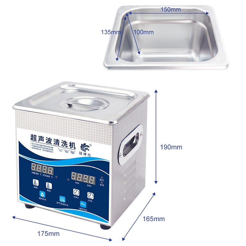 冠博仕GW0102超聲波清洗機|2L/60W|變波脫氣帶加熱 冠博仕GW0102超聲波清洗機|2L/60W|變波脫氣帶加熱