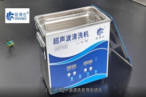 冠博仕牙科超聲波清洗機操作視頻講解，快速清洗手術(shù)器械