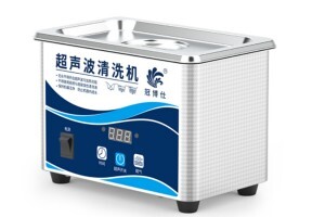 超聲波清洗機有沒有輻射(長期使用是否會對人體有危害) 超聲波清洗機有沒有輻射(長期使用是否會對人體有危害)